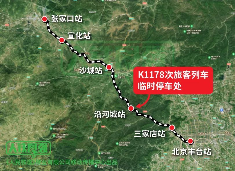 剛剛！救援物資運抵K1178次列車(圖1)