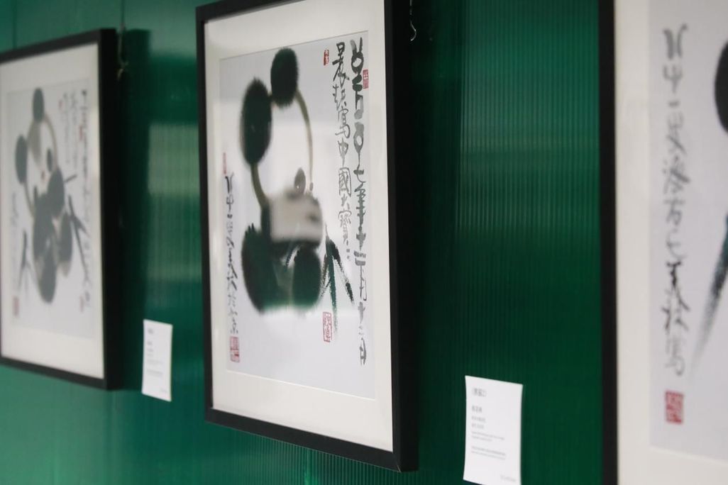 探館成都大運會丨這座美術館藏滿了大熊貓(圖4)