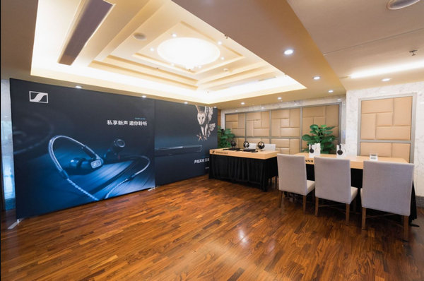 聲動世界,森海塞爾攜全新產品亮相2023北京國際耳機展(圖1)