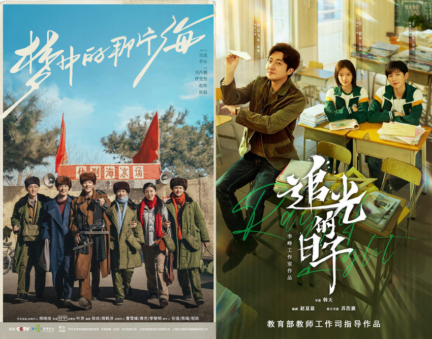 各賽道精品內容成績斐然 “北京大視聽”文藝精品展講述中國好故事