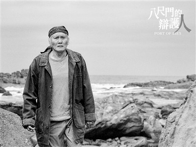 進階的臺灣律政劇：找準了八尺門找到了最佳利益(圖6)