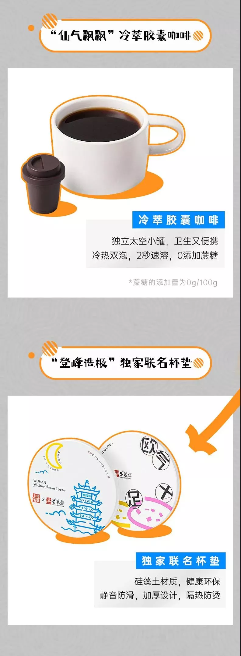 2022黃鶴樓虎年“歐氣十足”聯(lián)名禮盒價(jià)格及購(gòu)買方式(圖4)
