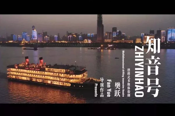 怎么去知音號郵輪（交通指南）(圖3)