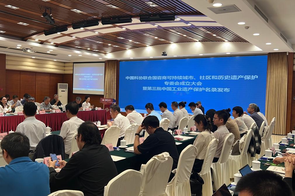 第三批中國工業(yè)遺產(chǎn)保護(hù)名錄發(fā)布(圖1)