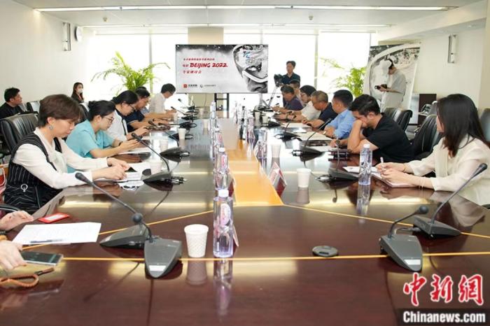 研討會現場。主辦方供圖