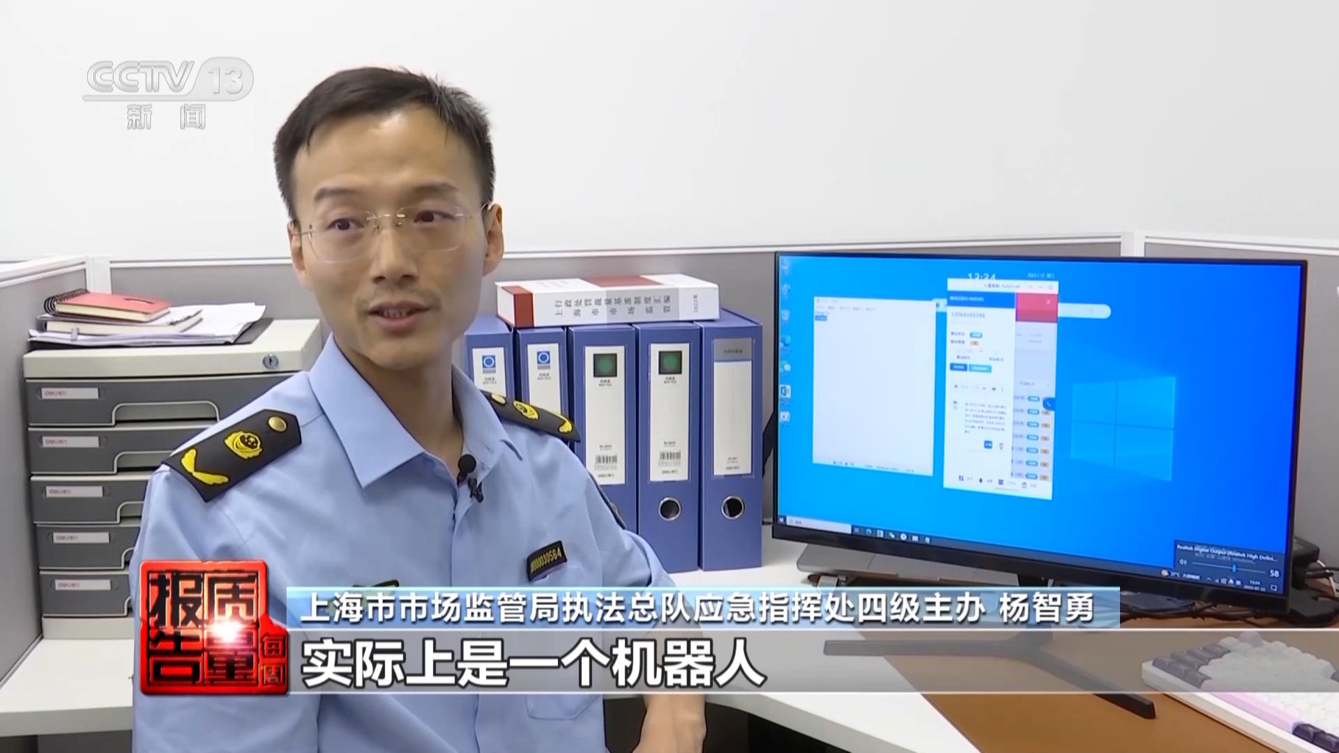 個(gè)人信息是如何泄露并被利用的？揭開貸款中介背后的黑灰產(chǎn)業(yè)鏈→(圖4)