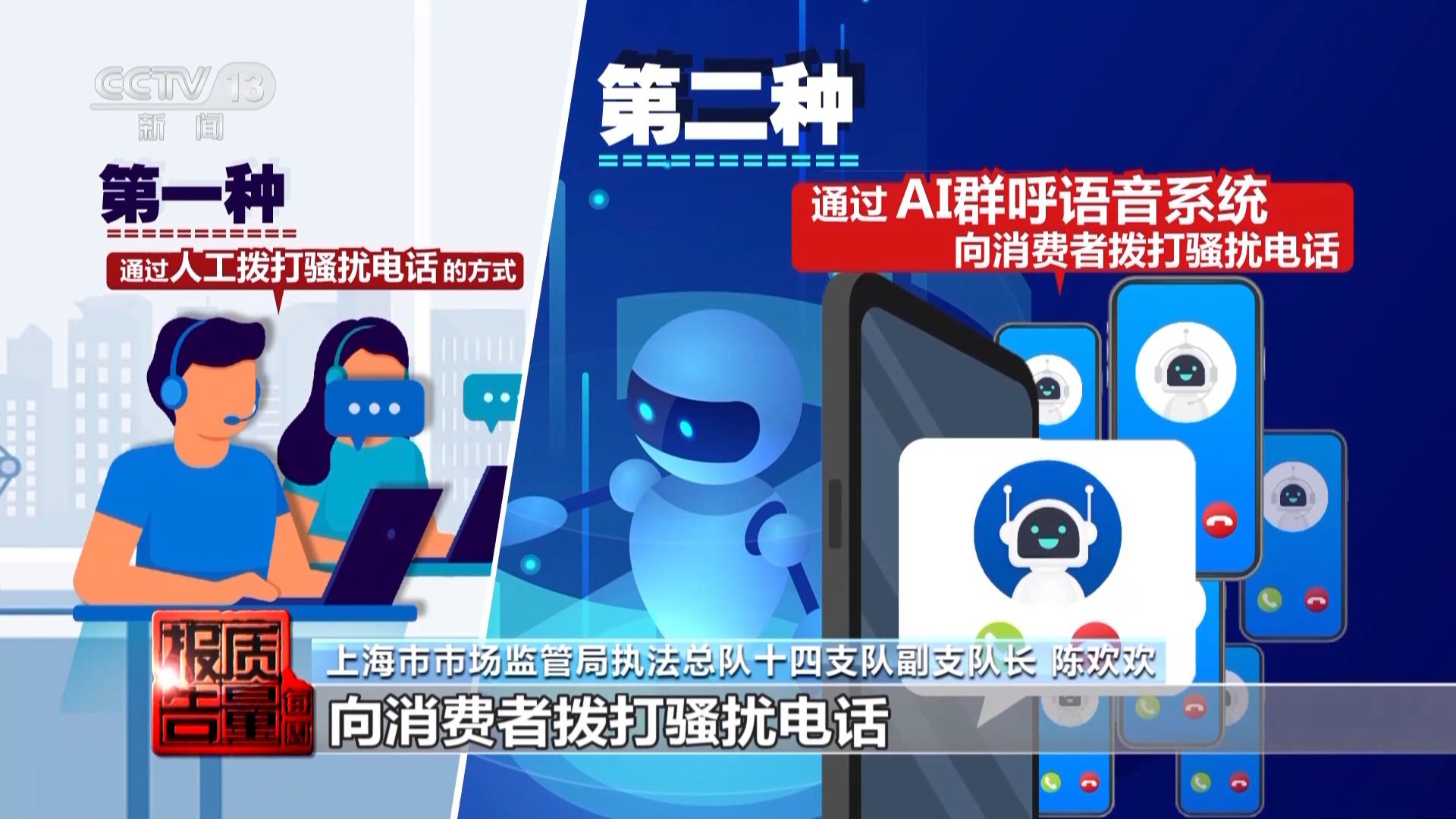 個(gè)人信息是如何泄露并被利用的？揭開貸款中介背后的黑灰產(chǎn)業(yè)鏈→(圖3)