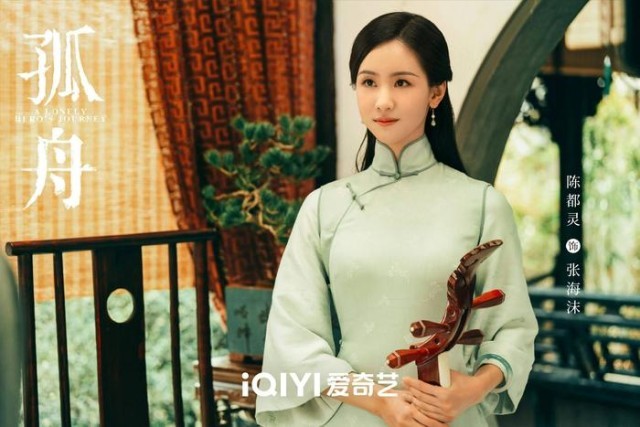 諜戰大劇《孤舟》即將啟航 曾舜晞、張頌文博弈江南危局(圖4)