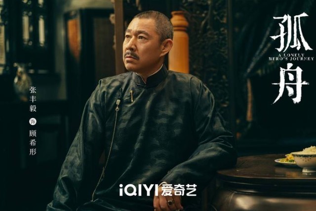 諜戰大劇《孤舟》即將啟航 曾舜晞、張頌文博弈江南危局(圖6)