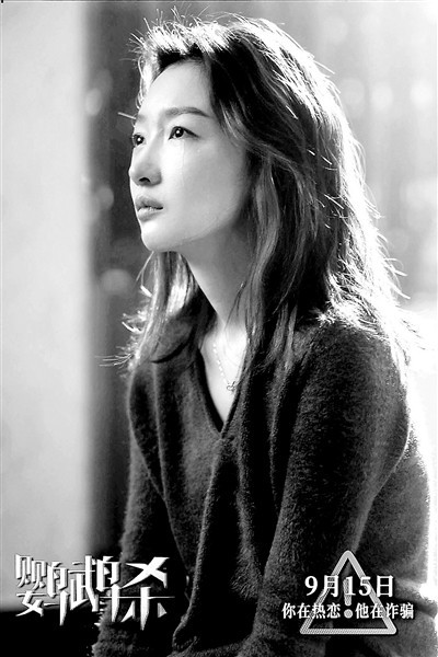 《鸚鵡殺》：騙局與愛(ài)情或許本就互為隱喻(圖1)