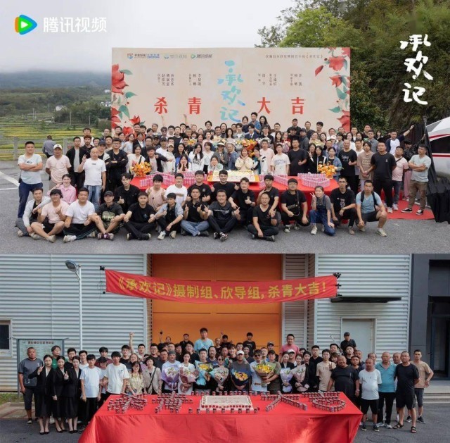 《承歡記》官宣殺青楊紫許凱傾情演繹亦舒經典 都市情感話題大劇廣受期待(圖1)