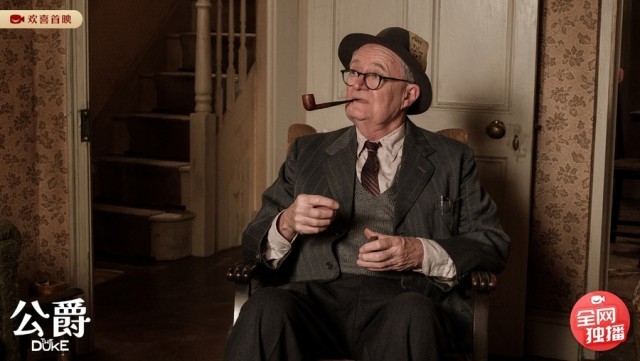 復盤百年離奇竊案 奧斯卡“雙雄”喜劇《公爵》全網獨播(圖2)