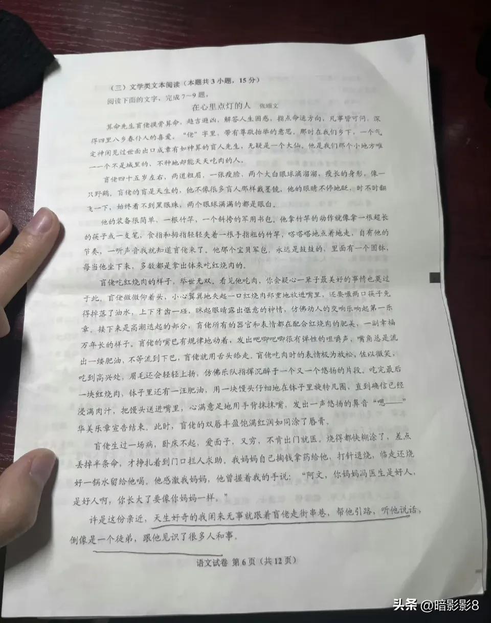 張頌文不僅是一位演員，還是一位隱藏的散文作家(圖4)