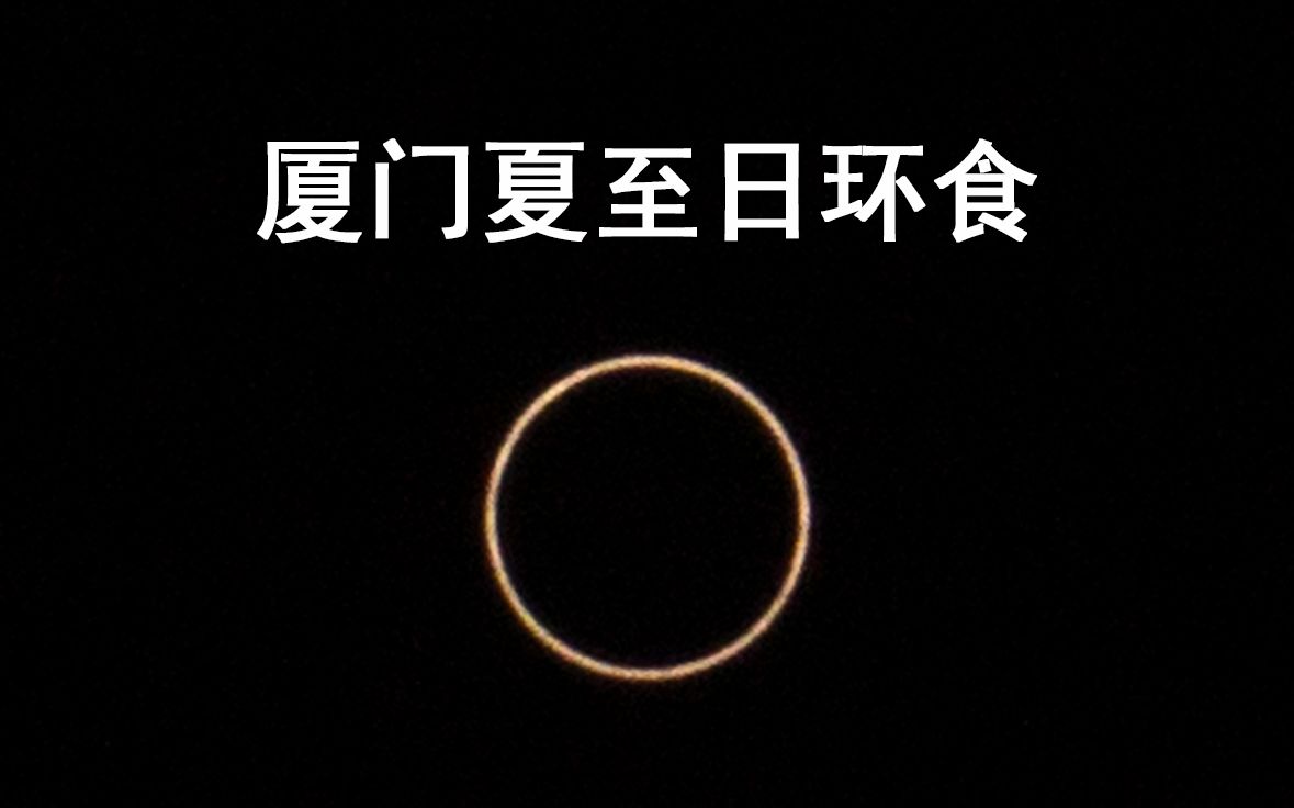 新媒體直播在氣象科普中的應用，以各種災害性天氣為例(圖12)