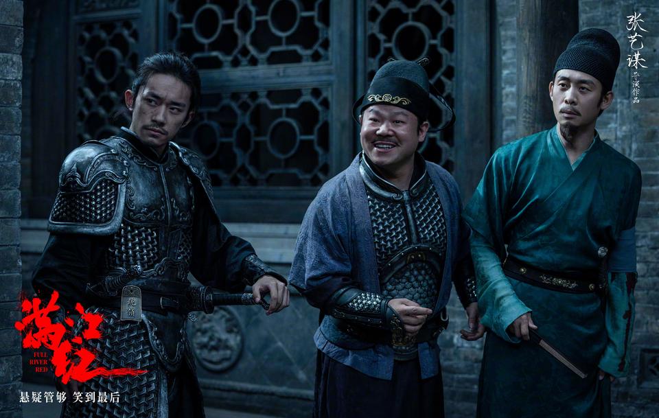 張藝謀導演為何能新作頻出票房不敗？(圖4)