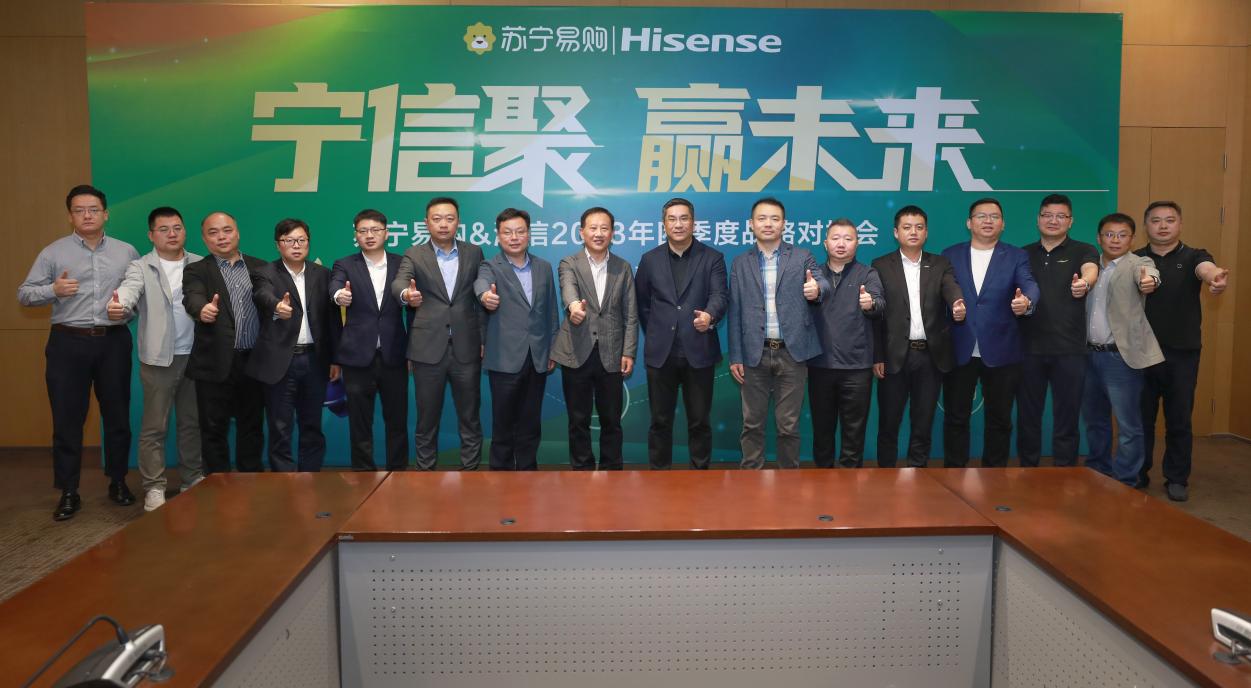 加碼品質家電供給 蘇寧易購海信發力“雙11寵粉狂歡節”(圖1)