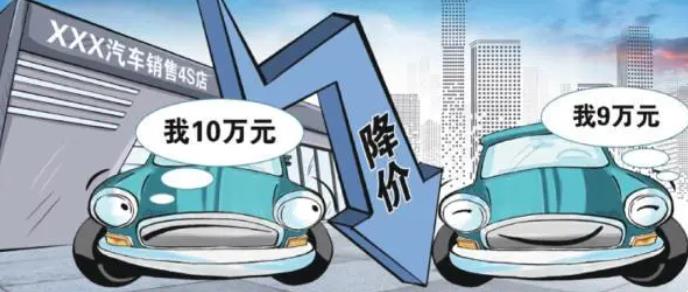 男子剛買完車就降價1.7萬元 銷售“屏蔽朋友圈”故意不告知(圖1)