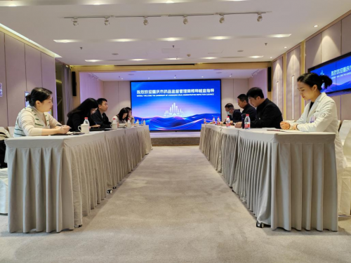 建設醫美行業科研示范高地，重慶華美成功備案國家醫療器械臨床試驗機構(圖2)