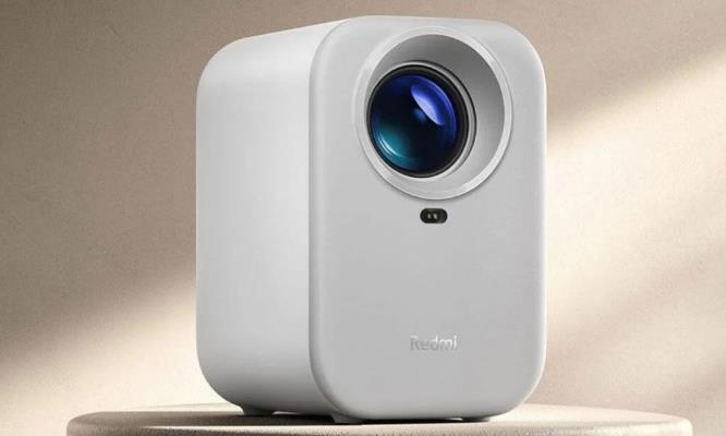 紅米投影儀青春版上市：可通過米家App進行控制 價格為699元(圖1)