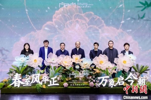 百余部海內外精品劇目匯聚北京天橋藝術中心(圖1)