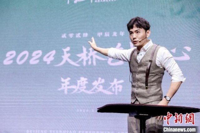 百余部海內外精品劇目匯聚北京天橋藝術中心(圖2)