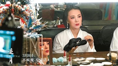 戚老師的故事《追月》沒講全(圖2)