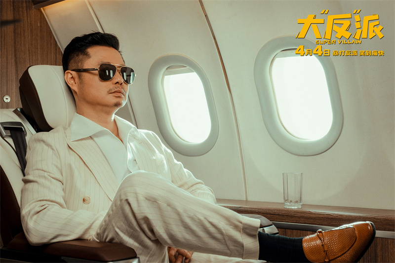 《大“反”派》曝終極預(yù)告 全員喜劇人實力撩笑(圖4)