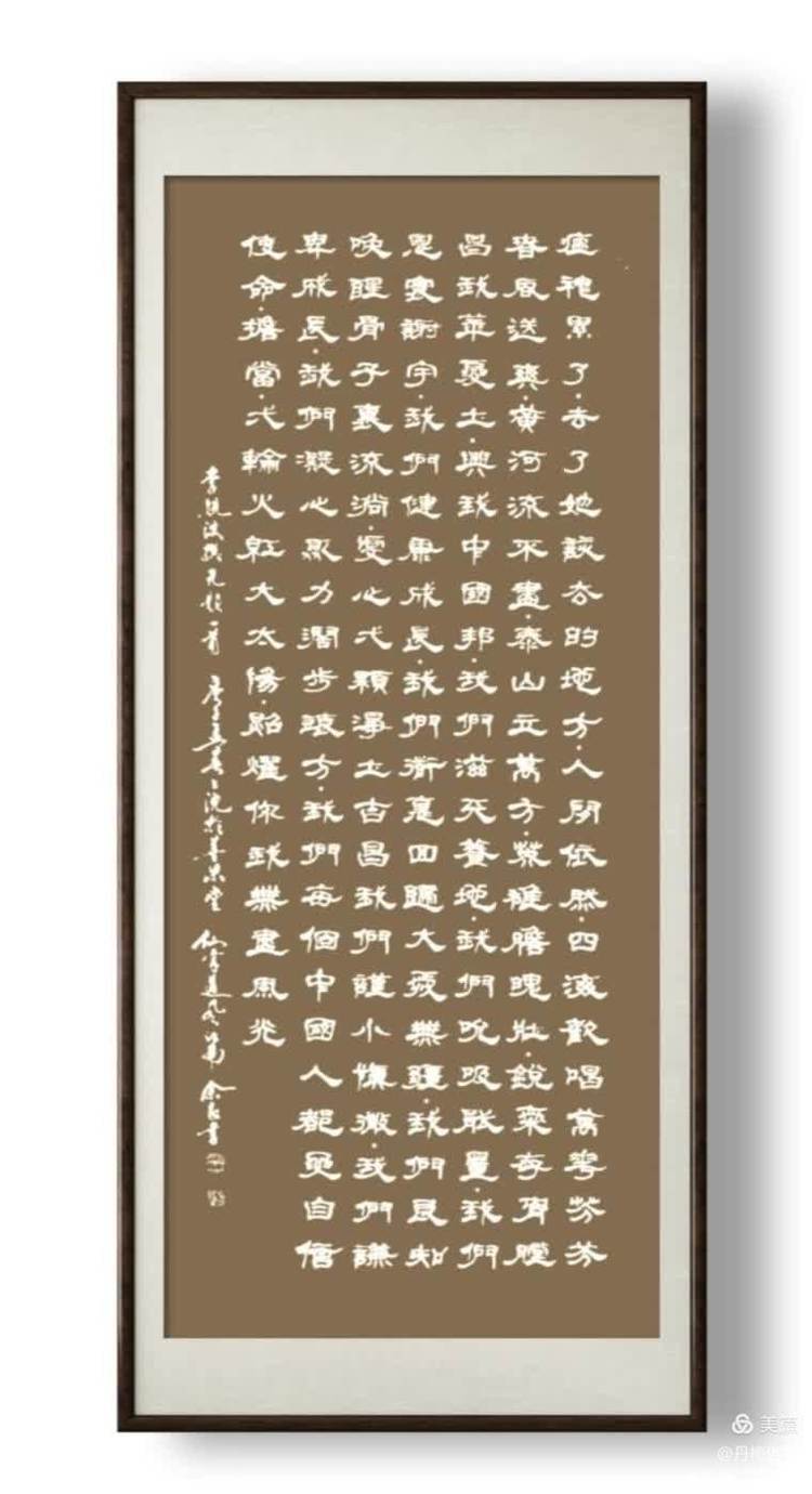 博采萬象貫古通今，筆神墨仙傳承千年——記中國抄經(jīng)第一人，萬福圖騰創(chuàng)始人江南余良先生(圖62)