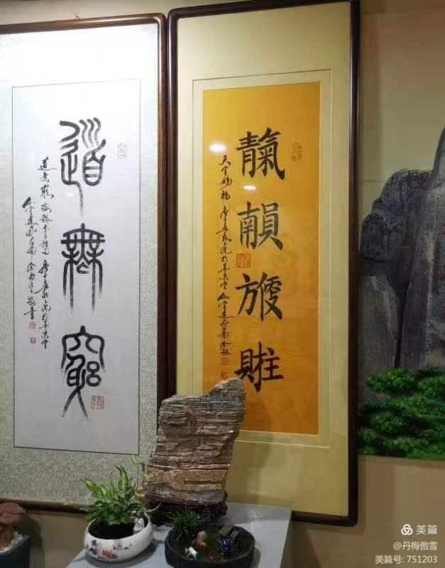 博采萬象貫古通今，筆神墨仙傳承千年——記中國抄經(jīng)第一人，萬福圖騰創(chuàng)始人江南余良先生(圖59)