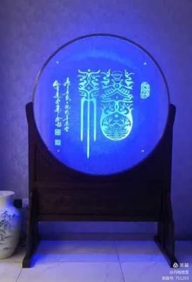 博采萬象貫古通今，筆神墨仙傳承千年——記中國抄經(jīng)第一人，萬福圖騰創(chuàng)始人江南余良先生(圖63)