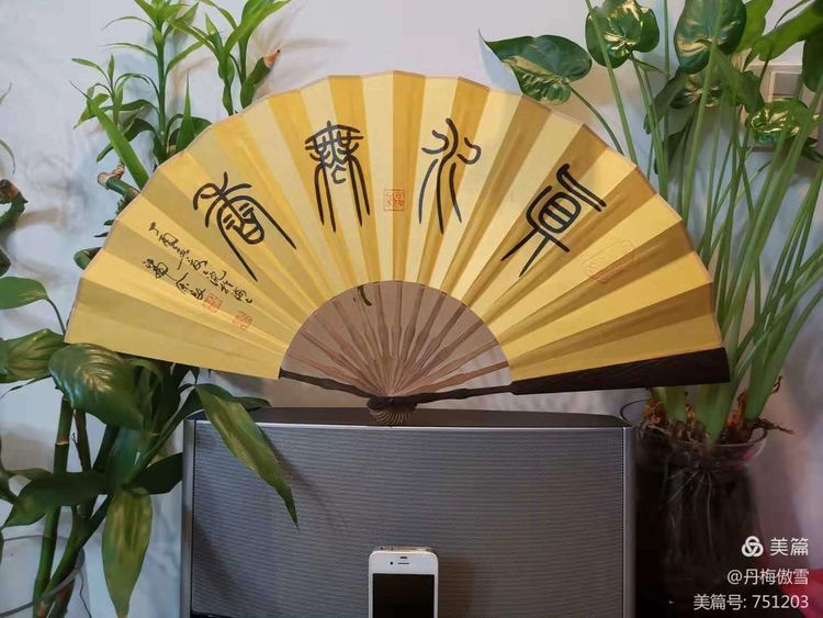 博采萬象貫古通今，筆神墨仙傳承千年——記中國抄經(jīng)第一人，萬福圖騰創(chuàng)始人江南余良先生(圖76)