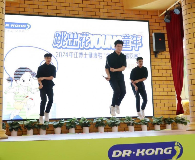 穿上江博士兒童運動鞋，跳出童年無限精彩!(圖5)