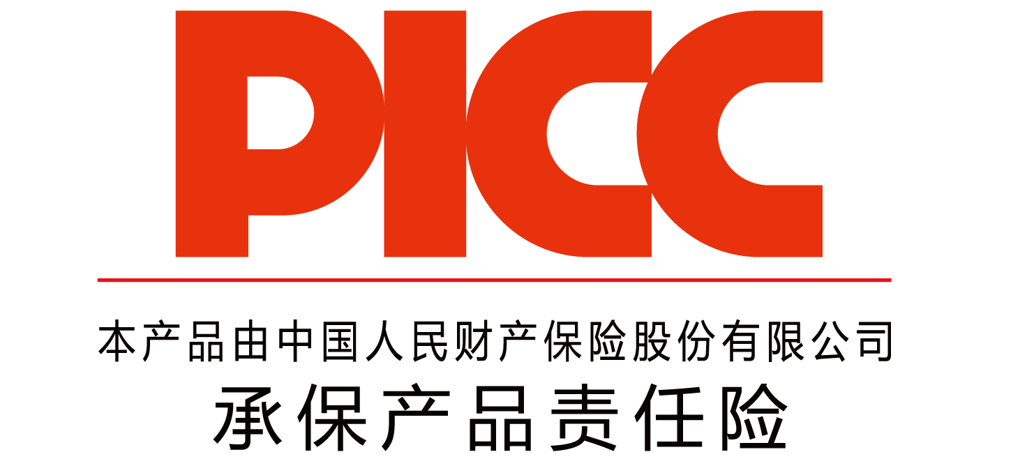 中國人保為深圳瀚海星光承保產品責任險，為消費者保駕護航！(圖8)