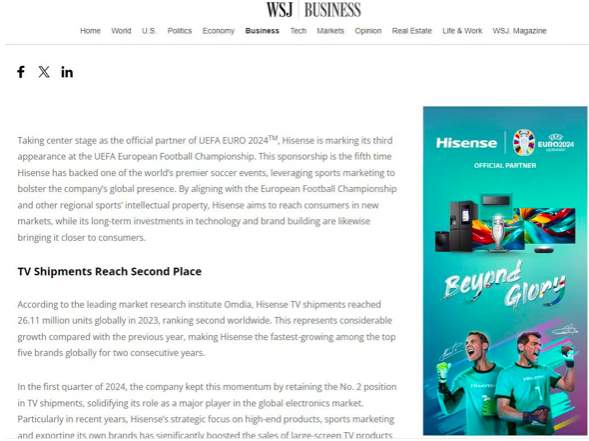 外媒關注：歐洲杯賽場的那些中國技術實力