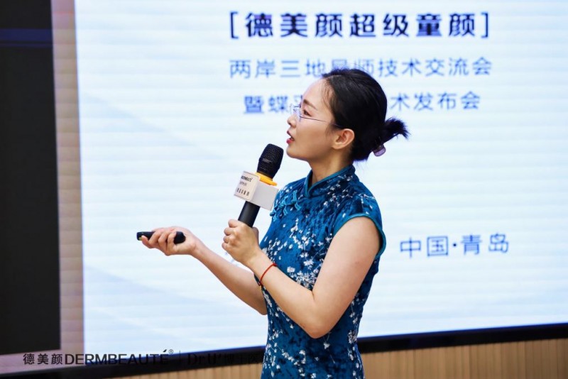 大事件！超震撼！“德美顏超級童顏”兩岸三地導師技術交流會暨蝶羽療法技術發布會璀璨落幕！(圖8)