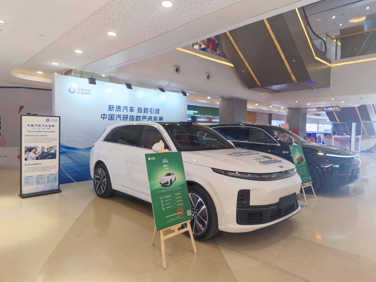 出行暢呼吸 健康有底氣 ——C-AHI中國汽車健康指數車展天津、廣州同步開啟