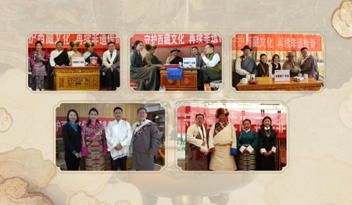 “西藏客廳—非遺文化之旅”公益直播圓滿收官(圖4)