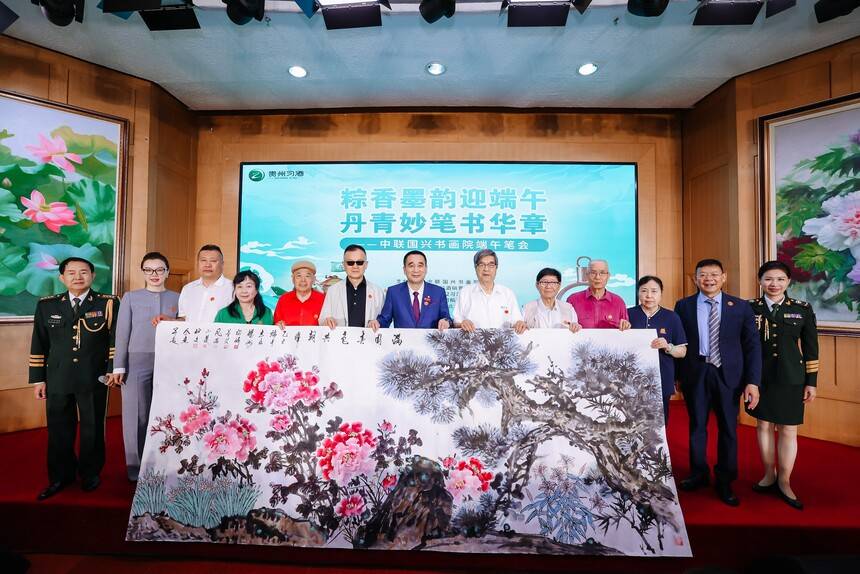 粽香墨韻迎端午 丹青妙筆書華章 中聯(lián)國興端午筆會(huì)在京舉行(圖17)