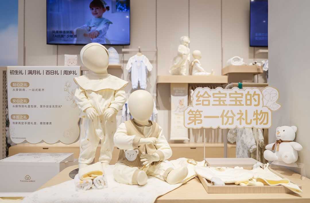 「棉」延江城，全棉時代首家全球旗艦店落地武漢(圖3)